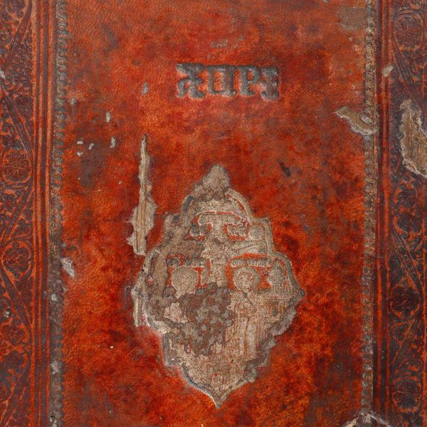 Mineiul lunii aprilie, Râmnic, 1780