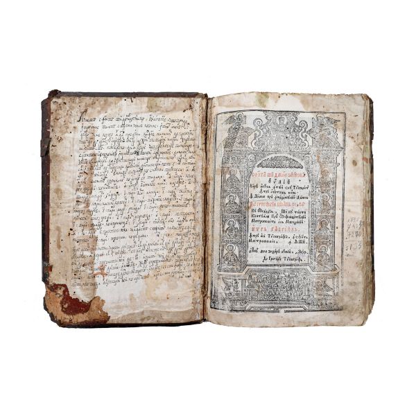 Sfânta și Dumnezeiasca Evanghelie, Iași, 1762
