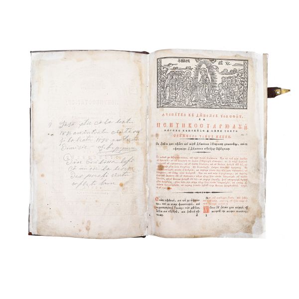 Penticostar, Sibiu, 1805