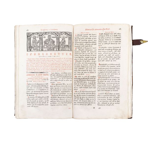 Penticostar, Sibiu, 1805