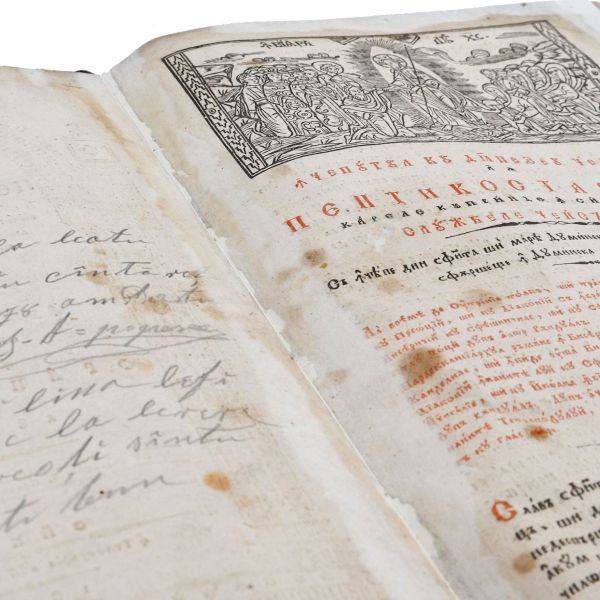 Penticostar, Sibiu, 1805