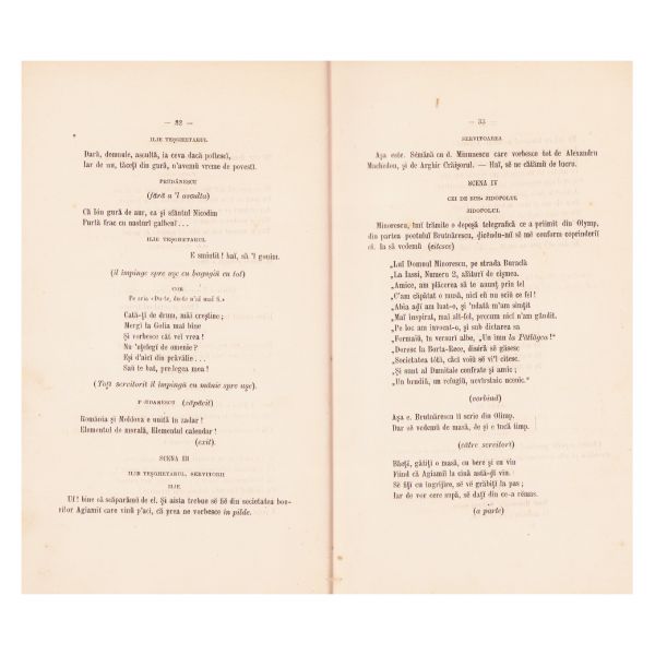 Mihail Zamfirescu, Muza de la Borta-Rece, Actul II, 1873, cu semnătura lui Geo Dumitrescu