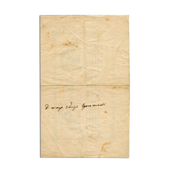 Invitație la nuntă, 24 iunie 1855