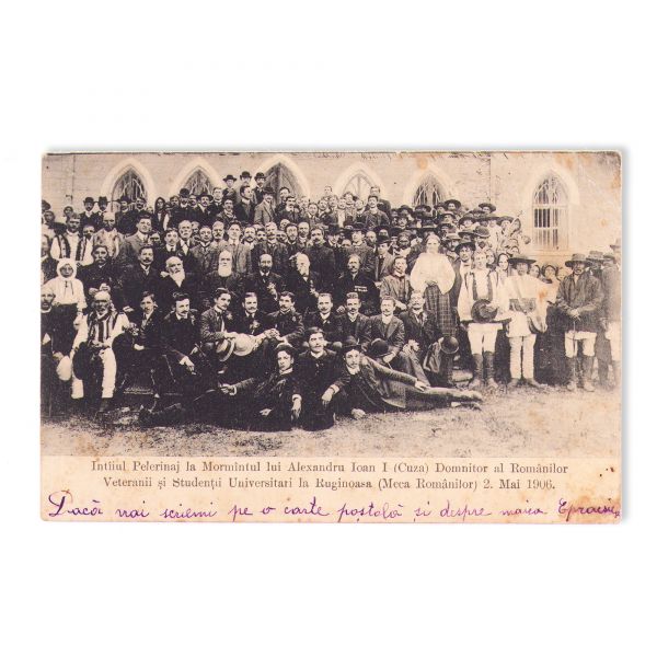 Serbarea Asociației Cântăreților Germani în Galați + Pelerinaj la mormântul lui Alexandru I. Cuza, două fotografii tip carte poștală, 1898-1900