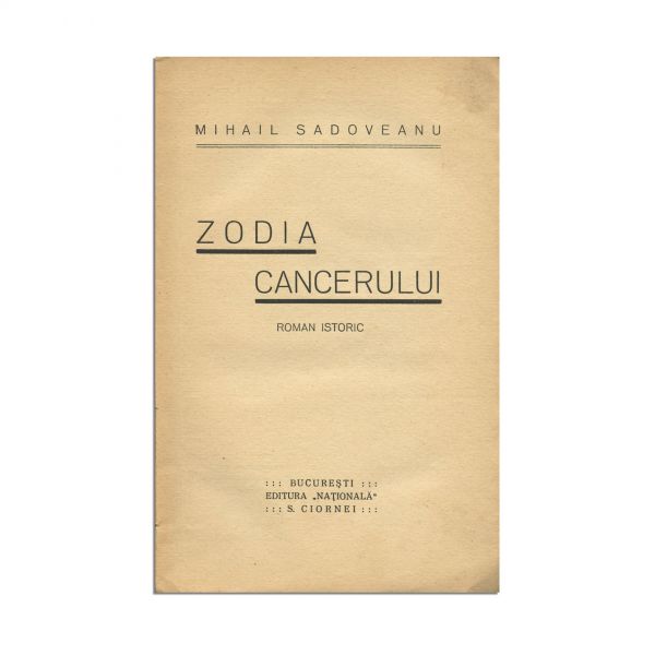 Mihail Sadoveanu, Zodia Cancerului sau Vremea Ducăi-Vodă, 1929, cu dedicație pentru Ioan Chinezu