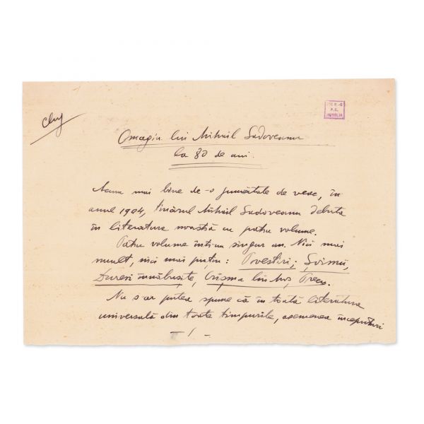 Cezar Petrescu, Omagiu lui Mihail Sadoveanu la 80 de ani, șapte file manuscris 
