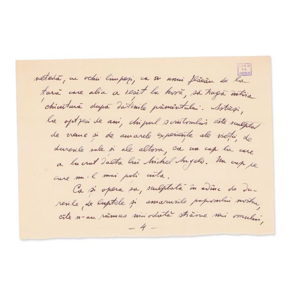 Cezar Petrescu, Omagiu lui Mihail Sadoveanu la 80 de ani, șapte file manuscris 