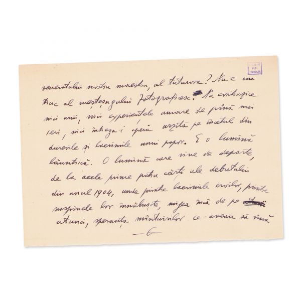 Cezar Petrescu, Omagiu lui Mihail Sadoveanu la 80 de ani, șapte file manuscris 