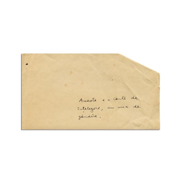 Mircea Eliade, Aceasta e o carte de înțelegere, șase file manuscris