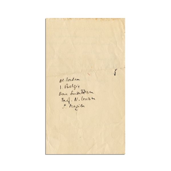 Mircea Eliade, Aceasta e o carte de înțelegere, șase file manuscris