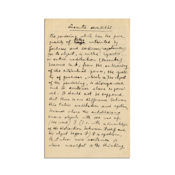 Mircea Eliade, Savirtake Samadhi, cinci file manuscris