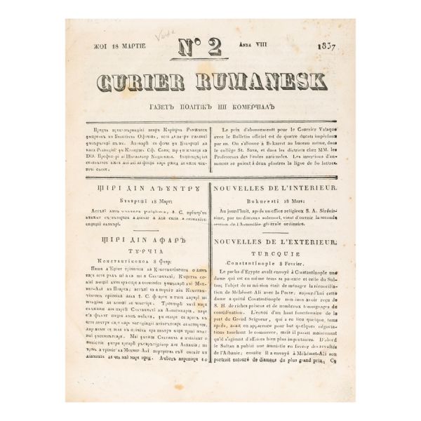 Publicația „Curierul Românesc”, anul VIII, 1837