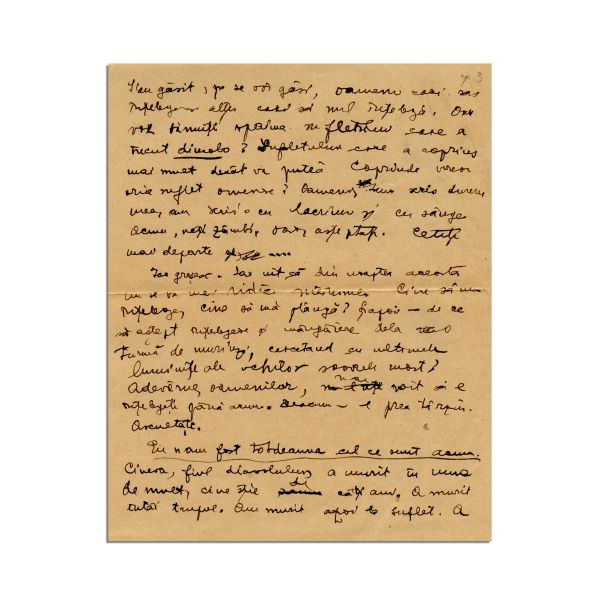 Mircea Eliade, Maddalena, cinci file manuscris