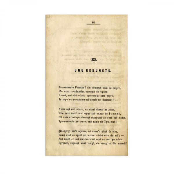 Andrei Mureșanu, Din poeziile lui, 1862 - „Deșteaptă-te, române!”