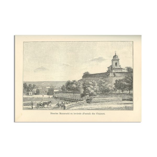 Zamfir C. Arbure, Basarabia în secolul al XIX-lea, 1898