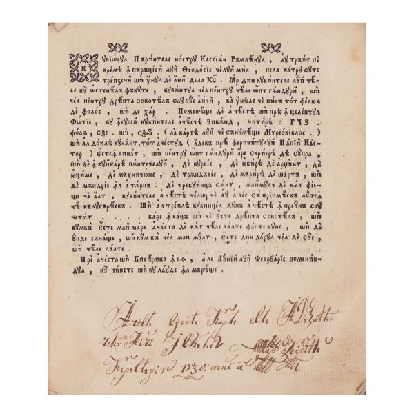 Sf. Casian Romanul. Două Cuvinte (traduse de Sf. Grigorie Dascălul). București, 1825