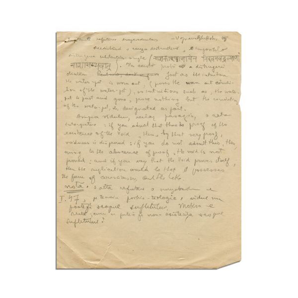 Mircea Eliade, Dialectica realității lumii exterioare, manuscris