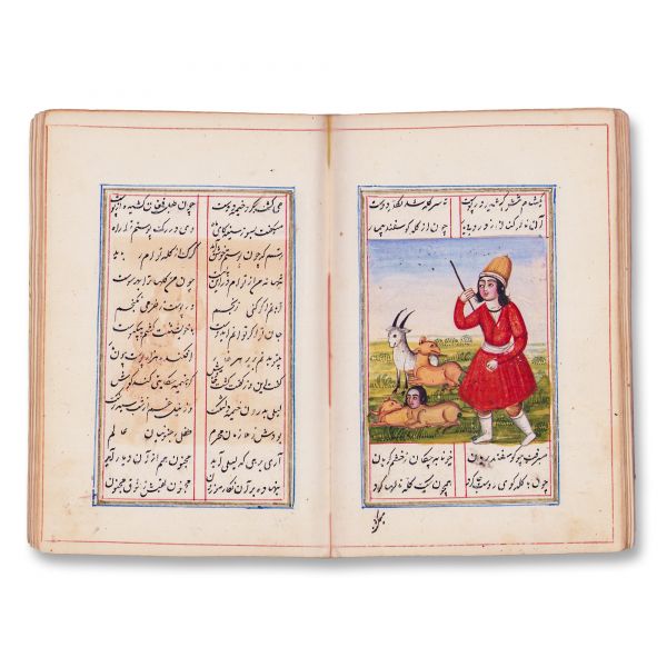Layla va Majnun : manuscris indo-persan Khamsa, caligrafiat în anul 1272 AH (1856 AD)