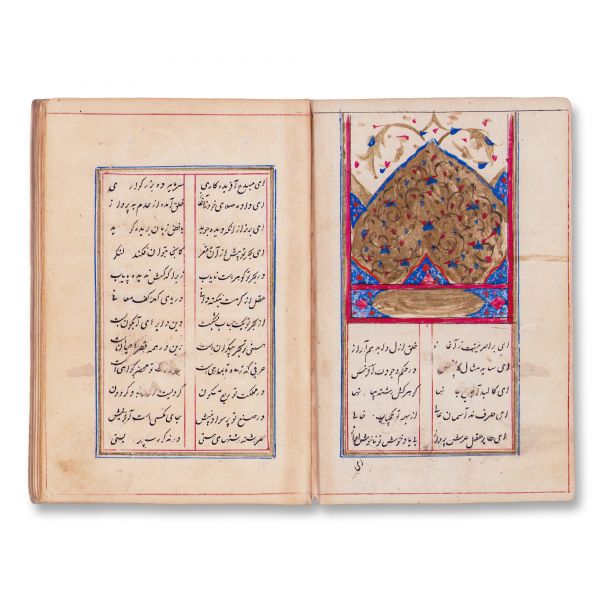 Layla va Majnun : manuscris indo-persan Khamsa, caligrafiat în anul 1272 AH (1856 AD)