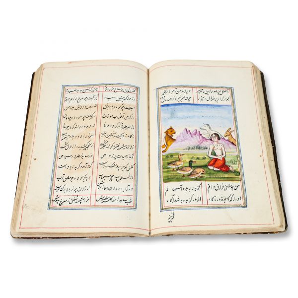 Layla va Majnun : manuscris indo-persan Khamsa, caligrafiat în anul 1272 AH (1856 AD)
