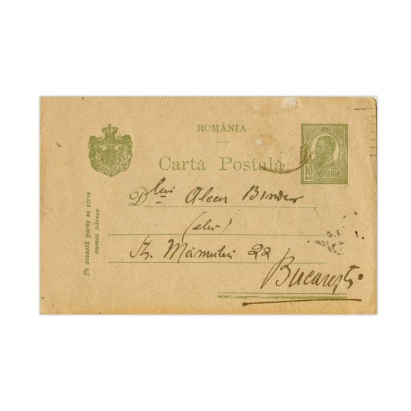 Sașa Pană, colecție de cărți poștale, 1920 - 1925