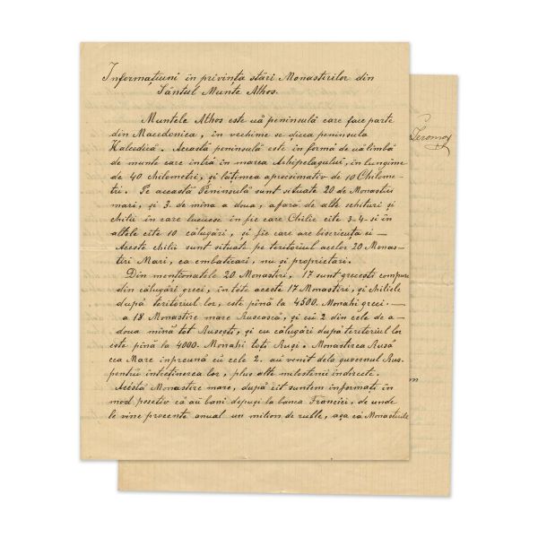 Arhimandrit - Ghedeon Ieromon, adresă trimisă lui Ioan C. Petrescu, secretarul intim al regelui Carol I, 1897