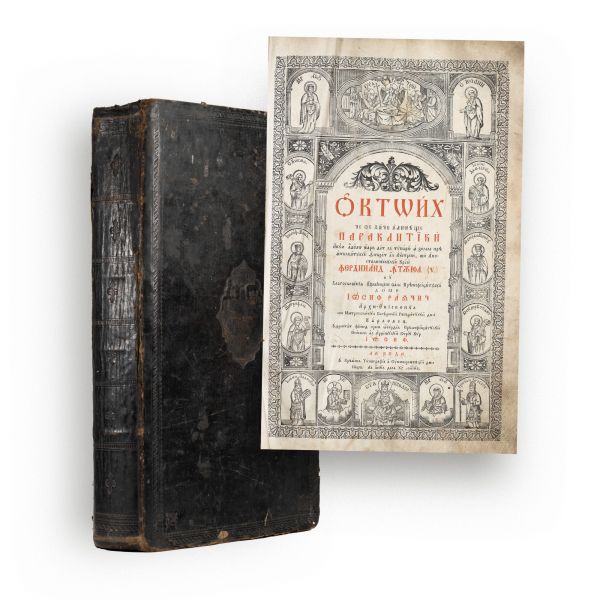 Octoih Mare, Buda, 1811