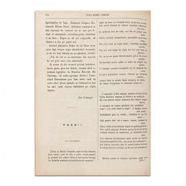 Convorbiri Literare, Anul XV, Nr. 8, cu „Popa Duhu” de I. Creangă