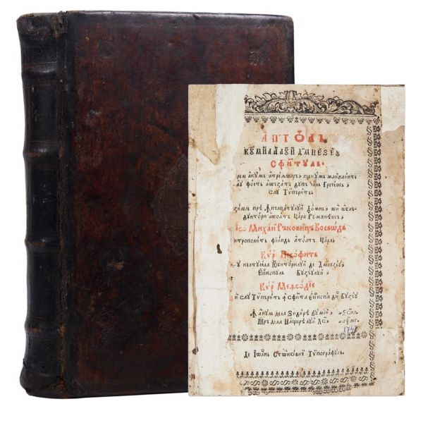 Apostol (română). Buzău, 1743