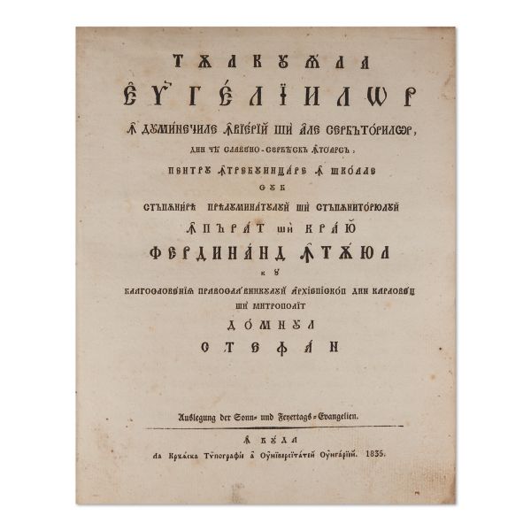 Tâlcuirea Evangheliilor, Buda, 1835