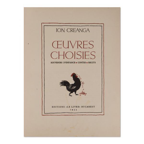 Ion Creangă, șapte volume, 1940-1955