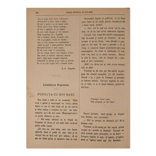 Publicația „Convorbiri Literare”, Anul IX, 1875-1876, cu „Punguța cu doi bani”, „Capra cu trei iezi” de I. Creangă, „Popa Tanda” de I. Slavici, cu ex-librisul lui Geo Dumitrescu
