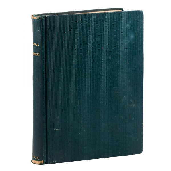 N. Iorga, Memorii, 7 volume, 1931 - 1939, cu dedicație pentru Ioan Lupaș