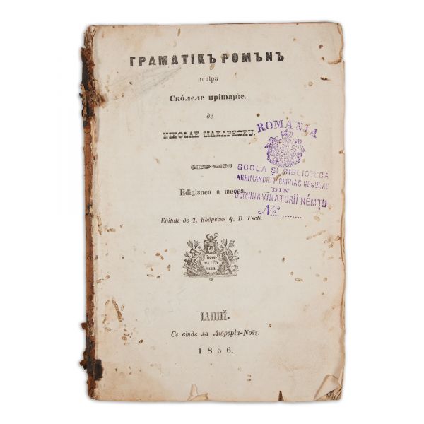 Nicolae Măcărescu, Gramatica românească, 1856