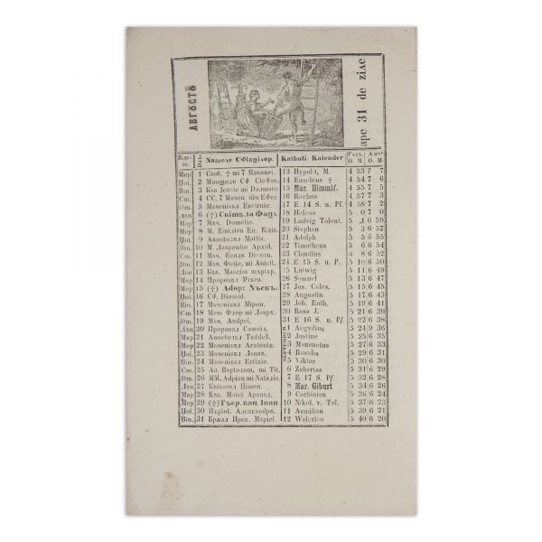 Calendar pe anul 1856, colligat cu Almanah pentru români