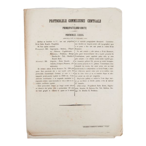 Protocoalele Comisiunii Centrale a Principatelor Unite, sesiunea 1860 - 1861