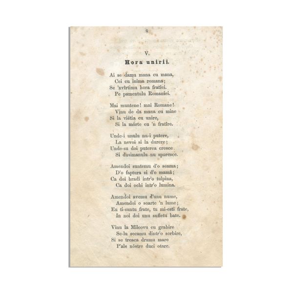 Nitia Popu, Lira Națională, 1862 - Piesă rară