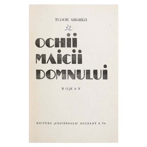 Tudor Arghezi, Ochii Maicii Domnului, [1934], cu dedicație pentru Marietta Anastasiu