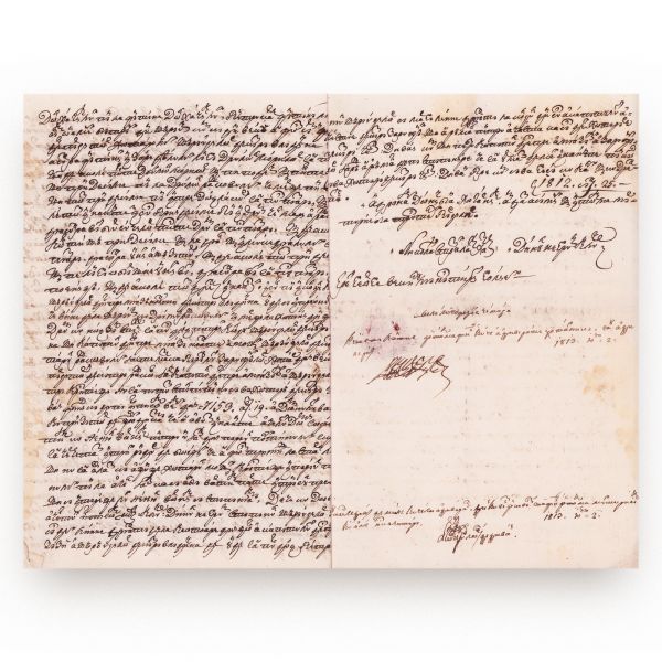 Copie după o hotarnică pentru trei moșii din ținutul Hotinului, (Iași), 1812