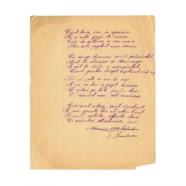 Ioan Nenițescu, Pui de lei + manuscrisul a două poezii incluse în volum