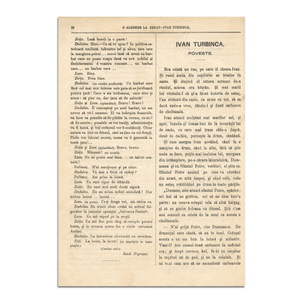 Publicația „Convorbiri Literare”, XII, 1 aprilie 1878 - 1 martie 1879 - Mihai Eminescu - „Pajul Cupidon...”
