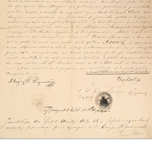 Act de veșnică vânzare, 1860