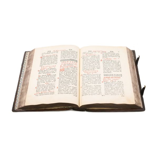 Penticostar, Blaj, 1768