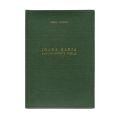 Geo Bogza, Ioana Maria. Șaptesprezece poeme, 1937, exemplar numerotat, cu dedicație olografă