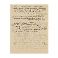 Mircea Eliade, manuscris „Umanismul Indian”