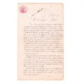 Documente privind vânzarea unor terenuri, 1873-1923