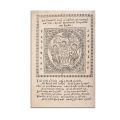 Kyriakodromion (română). Bălgrad, 1699 - Piesă rară