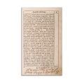 Kyriakodromion (română). Bălgrad, 1699 - Piesă rară