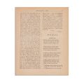 Publicația „Convorbiri Literare”, anul V, 1871-1872, cu „Mortua est” de M. Eminescu