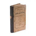 Metodă practică de a învăța, a citi, a scrie și a vorbi în limba germană, 1858